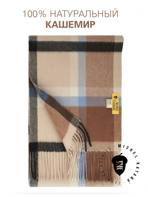 Длиный Шарф из мягчайшего 100% КАШЕМИРА (Twill) из пряжи средней тяжести КАРАМЕЛЕВАЯ ПРОГУЛКА FTW.C120_CASH-19/BRUN.LATE